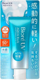 Biore UV Aqua Rich Sunscreen Water Essence SPF50+ PA++++ 2.36floz(70g) 3packs Including Oil Blotting Papers