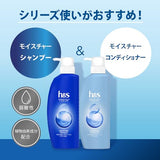 H&S Moisture Series Shampoo + Conditioner Summer Limited Set 350ml + 350g H&S