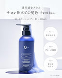 Q+ (Qualitas) Color Shampoo Purple 300ml, Yellowing Prevention, Damage Repair, Non-Drying, Amino Acid Shampoo, Purple Shampoo.