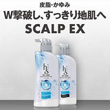 H&S for men Scalp EX Shampoo & Conditioner Refill, Large Capacity Set, 30.4 fl oz (900 ml) + 31.7 oz (900 g)