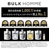 Bulk Homme Shampoo for Men 200g