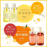 & HONEY Pixie Moist Silky / White Cherry Blossom Shampoo and Treatment Refill Pair Set [Shampoo Refill 350mL / Treatment Refill 350g] <2024 Limited>