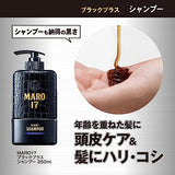 MARO17 Black Plus Shampoo, 11.8 fl oz (350 ml) Body & Dry Shampoo, Citrus Wood, 3.3 oz (95 g)