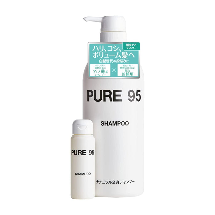 PURE95 Amino Acid Shampoo Non Silicone Salon Exclusive Palming Japan Pure 95 (Shampoo 800ml & Shampoo Trial 50ml) Hair Care Damage Care Men Women Unisex