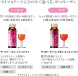 Shiseido The Collagen Drink, Liquid, 50ml x 10 Bottles Japan (3)