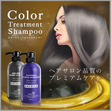 ROYD Lloyd Premium Color Shampoo, 16.9 fl oz (500 ml), 11 Kinds of Amino Acids, Salon Specifications, Karashan Treatment, Shampoo, Silver