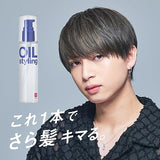 Lips Hair Oil 100ml Leave-in Treatment for Men and Women Smooth Hair Styling + Comes with Trial Shampoo and Conditioner