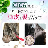 Rias Deep Moisture CICA Shampoo, Beauty Salon Shampoo, Intensive Damage Repair, Moisturizing, Shiny Hair, 13.8 fl oz (380 ml)