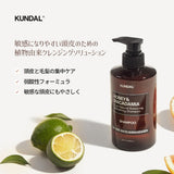 KUNDAL Nature Shampoo #Amber Vanilla Nature Shampoo 16.9 fl oz (500 ml) #Amber Vanilla