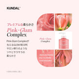 [KUNDAL Official] [Damage Care 3-Piece Set] Shampoo 500ml + Treatment 250ml + Leave-in Treatment 130ml #Violet Muguet