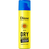 DIANE Deodorant Spray Body Dry Shampoo [UV Care] Grapefruit & Peppermint Scent 40g + BODY Plus Body Antiperspirant Spray