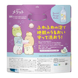 MERIT No-Rinse Shampoo Pump + Refill Sumikkogurashi Design Set