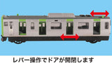 TOIKO Sound Train E235 Series Yamanote Line (Renewed, Unisex)