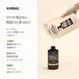 KUNDAL Official Kundal Nature Shampoo Refill, 13.5 fl oz (400 ml), Cherry Blossom, Amino Acids, Non Silicone, Non-Paraben, Rich Type, Damaged Hair, Hair Care, Scalp Care, Fragrance, Hypoallergenic