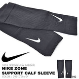 Nike Zoned Support Calf Sleeves (Large)