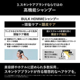 Bulk Homme Shampoo for Men 200g