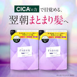 Rias Deep Moisture cica Shampoo Treatment Refill Set [Beauty Salon Shampoo, Intensive Repair, Moisturizing, Shiny Hair] b.ris 1 Set/110 ml (Refill Set)