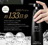 PPT Collagen & Silk Shampoo 400ml for Oily Skin (Men) No Treatment Needed