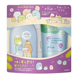 MERIT No-Rinse Shampoo Pump + Refill Sumikkogurashi Design Set