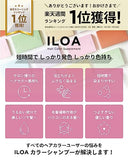 ILOA Hair Color Supplement ILOA Color Shampoo Red Red Salon Exclusive Fade Prevention 185ml