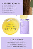 The Public Organic Shampoo Refill [Super Shiny] [Shine Moisture] 400mL Best Cosmetics Amino Acid Aroma Essential Oil Hair Care Made in Japan