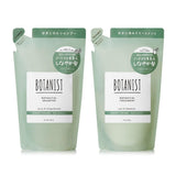 Botanist New Model Shampoo Treatment Set, Refill, Bouncy Volume, Botanical Hair Care, Conditioner, for Men and Women