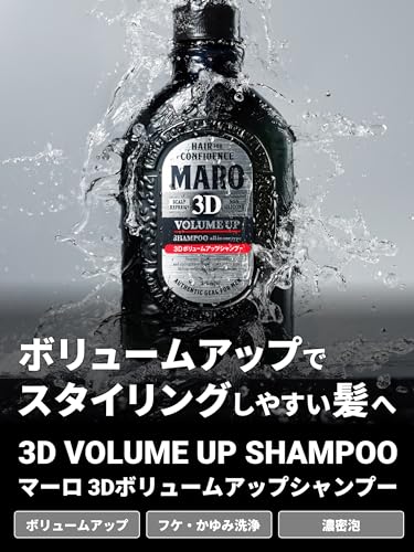 [King Gnu × MARO] 3D ボリュームアップ シャンプー EX オリジナルステッカー付き 本体 460ml マーロ キングヌー マーロージー マロ まーろ まろ kinggnu