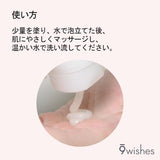 9 wishes Rice Foaming Cleanser 4.0Fl. Oz, 120ml (1 Pack) Gentle Exfoliator without Irritation, Sebum Care, Blackhead Remover, dead skin cells/sebum removal, natural rice powder, Korean Skin Care