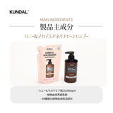 KUNDAL Nature Shampoo Refill 13.5 fl oz (400 ml), Amber Vanilla Nature Shampoo Refill #Amber Vanilla