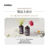 KUNDAL Nature Shampoo 500ml Cherry Blossom