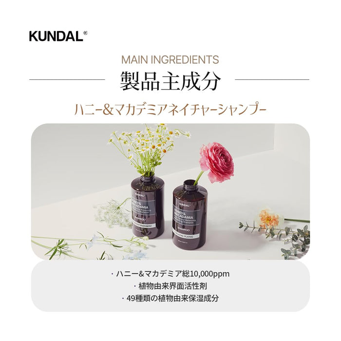 KUNDAL Official Kundal Nature Shampoo, 16.9 fl oz (500 ml), Ylang-Ylang Nature Shampoo Ylang Ylang