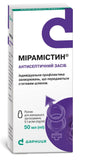 Miramistin 50ml/1.7 Fl Oz