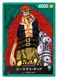 BANDAI One Piece TCG: Worst Generation Starter Deck 【ST-02】（Japanese）