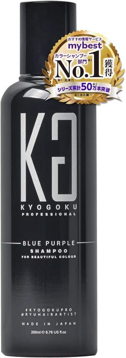 Kyogoku Blue Purple Color Shampoo, 6.8 fl oz (200 ml), Murashan, Beauty Salon Exclusive Product, Improves Yellowing, Prevents Fading