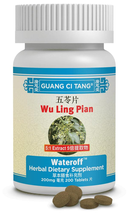 Wu Ling Pian (Wateroff) 200 mg 200 Tablets