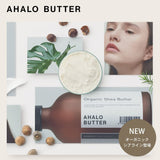 AHALO BUTTER Shampoo Treatment Refill Set, Moist & Repair Organic Shea Butter Argan Oil, 12.8 fl oz (380 ml), Hair Care, Made in Japan, Bloom Savon Scent