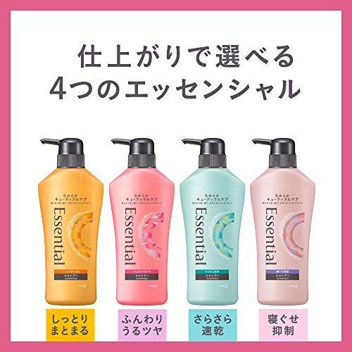 【大容量】 エッセンシャル ふんわりうるツヤ シャンプー つめかえ用 1080ml