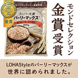 LOHAStyle（ロハスタイル）スーパー大麦 バーリーマックス (800g) 【モンドセレクション2022】レジスタントスターチ [もち麦の2倍の総食物繊維量]