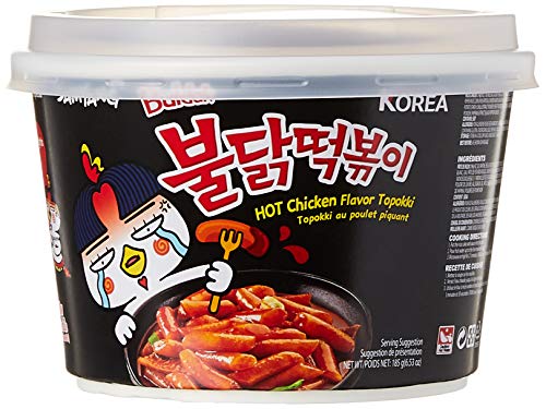 Samyang Hot Chicken Buldak Rice Bowl Noodles, 185g