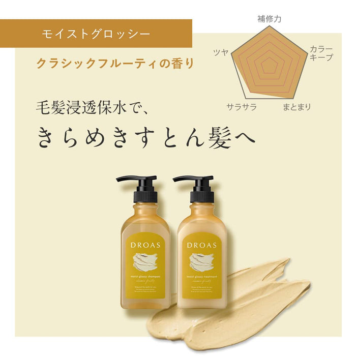 DROAS | Shampoo Treatment Set, Moisture-Gloss