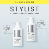 LIPPS Stylist Shampoo for Men and Women, Rich Foam, Salon Supervised, Mandarin Scent, 400ml (5).Shampoo and treatment set.