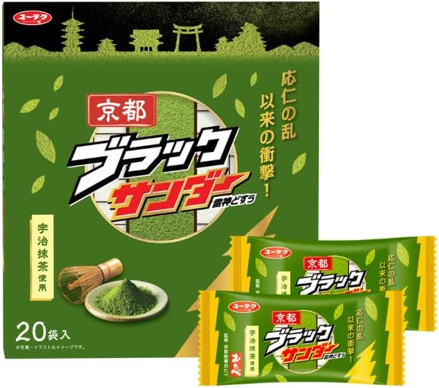 KYOTO [Kyoto Osaka Limited] Kyoto Black Thunder Matcha Tea Pack of 20 Yurak Confectionery