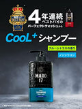 MARO17 Perfect Wash Shampoo, Cool, 11.2 fl oz (330 ml) Body & Dry Shampoo, Citrus Wood, 3.3 oz (95 g)