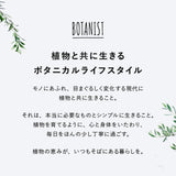 BOTANIST Botanist | Shampoo Treatment Set, Damage Care