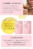 The Public Organic Shampoo & Treatment Best Cosmetics Refill Set 【Super Positive】 400mL + 400mL Amino Acid Aroma Essential Oil Additive-Free Hair Care Non-Silicone Made in Japan