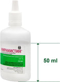 Miramistin 50ml/1.7 Fl Oz