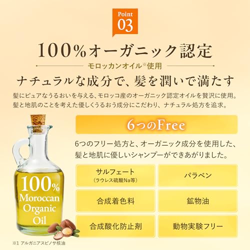 &HONEY アンドハニー｜【 パサつきケア 】 ピクシー モイストシルキー シャンプー トリートメント ペア セット [ シャンプー 440mL / トリートメント 445g ]