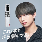 Lips Hair Oil 100ml Leave-in Treatment for Men and Women Smooth Hair Styling + Comes with Trial Shampoo and Conditioner