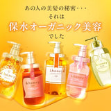 &HONEY アンドハニー｜【 パサつきケア 】 ピクシー モイストシルキー シャンプー トリートメント ペア セット [ シャンプー 440mL / トリートメント 445g ]