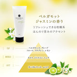 KAMIKA Cream Shampoo [Black Hair, Shiny Hair, All-in-One, Paraben-Free] Tube Type 200g (Bergamot Jasmine Scent (4 tubes))